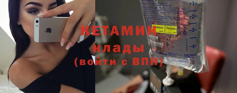 КЕТАМИН ketamine  Каменск-Уральский 